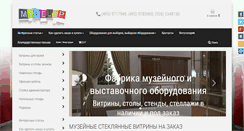Desktop Screenshot of mebelsp.ru