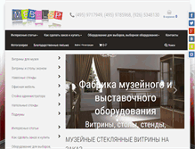 Tablet Screenshot of mebelsp.ru